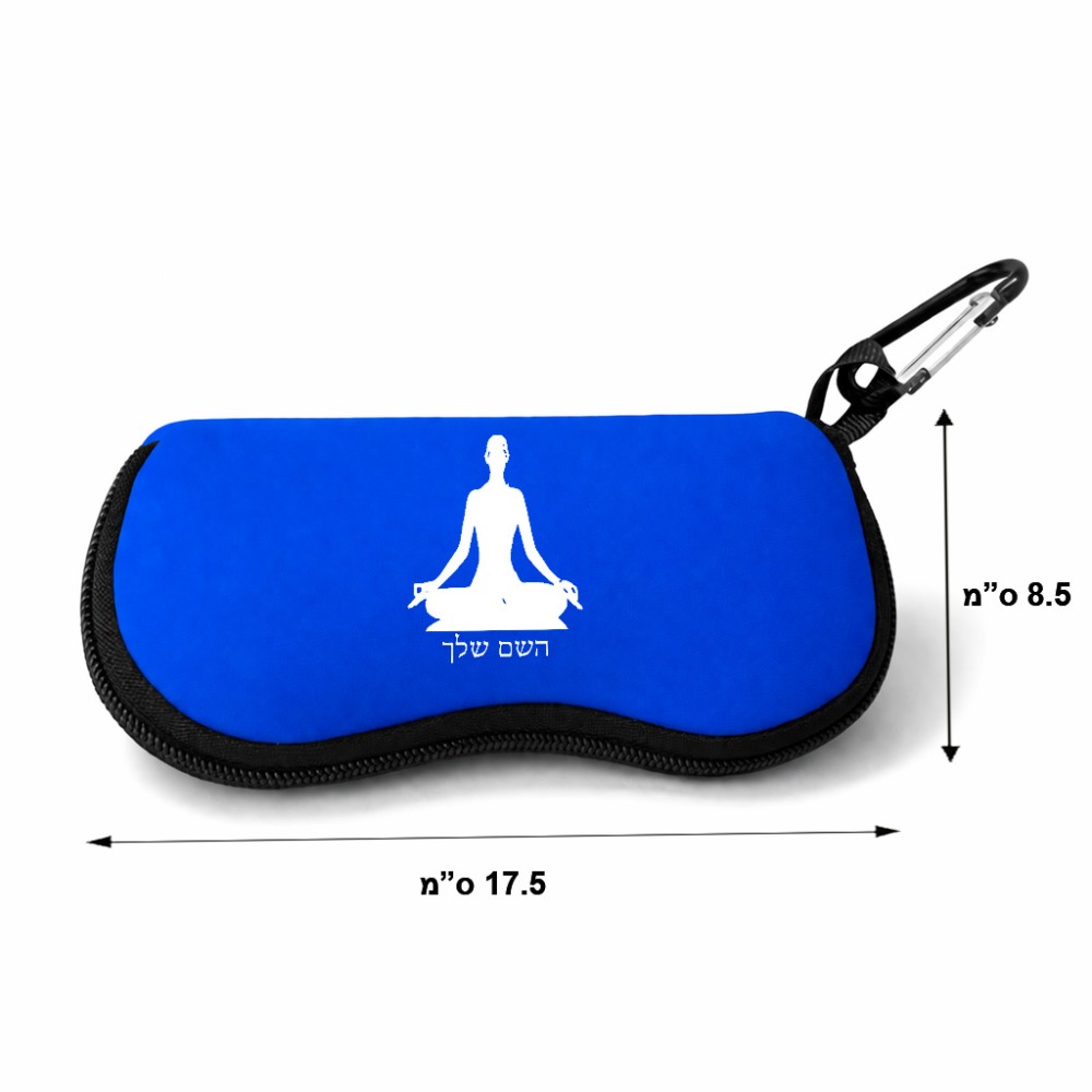 כיסוי למשקפים ריצרץ בעיצוב אישי עם השם שלך בעיצוב אימון יוגה גודל 8.5 × 17.5 ס"מ