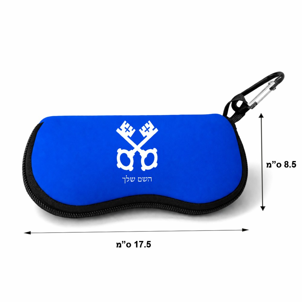 כיסוי למשקפים ריצרץ בעיצוב אישי עם השם שלך בעיצוב מפתחות גודל 8.5 × 17.5 ס"מ