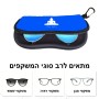 כיסוי למשקפים ריצרץ בעיצוב אישי עם השם שלך בעיצוב בודה גודל 8.5 × 17.5 ס"מ