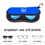 כיסוי למשקפים ריצרץ בעיצוב אישי עם השם שלך בעיצוב שף גודל 8.5 × 17.5 ס"מ