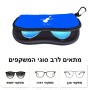 כיסוי למשקפים ריצרץ בעיצוב אישי עם השם שלך בעיצוב כינור גודל 8.5 × 17.5 ס"מ