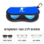 כיסוי למשקפים ריצרץ בעיצוב אישי עם השם שלך בעיצוב ביאתלון גודל 8.5 × 17.5 ס"מ