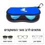 כיסוי למשקפים ריצרץ בעיצוב אישי עם השם שלך בעיצוב סנובורדיסט גודל 8.5 × 17.5 ס"מ