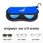 כיסוי למשקפים ריצרץ בעיצוב אישי עם השם שלך בעיצוב לגלוש - גלישה - שייט גודל 8.5 × 17.5 ס"מ
