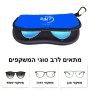 כיסוי למשקפים ריצרץ בעיצוב אישי עם השם שלך בעיצוב 24 ביולי גודל 8.5 × 17.5 ס"מ