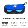 כיסוי למשקפים ריצרץ בעיצוב אישי עם השם שלך בעיצוב סמל יינג יאנג גודל 8.5 × 17.5 ס"מ