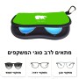 כיסוי למשקפים ריצרץ בעיצוב אישי עם השם שלך בעיצוב דוב גודל 8.5 × 17.5 ס"מ