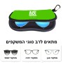 כיסוי למשקפים ריצרץ בעיצוב אישי עם השם שלך בעיצוב לנשק את החברה שלי גודל 8.5 × 17.5 ס"מ