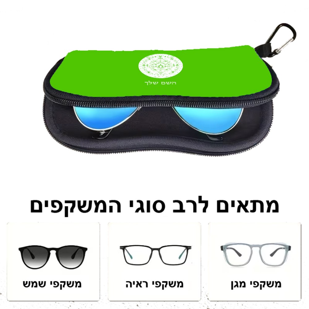 כיסוי למשקפים ריצרץ בעיצוב אישי עם השם שלך בעיצוב לוח שנה אצטקי של המאיה גודל 8.5 × 17.5 ס"מ