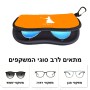 כיסוי למשקפים ריצרץ בעיצוב אישי עם השם שלך בעיצוב סמוראי גודל 8.5 × 17.5 ס"מ