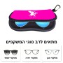 כיסוי למשקפים ריצרץ בעיצוב אישי עם השם שלך בעיצוב קופידון גודל 8.5 × 17.5 ס"מ