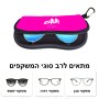 כיסוי למשקפים ריצרץ בעיצוב אישי עם השם שלך בעיצוב מזלות - תאומים גודל 8.5 × 17.5 ס"מ