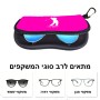 כיסוי למשקפים ריצרץ בעיצוב אישי עם השם שלך בעיצוב שחקן גולף גודל 8.5 × 17.5 ס"מ