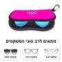 כיסוי למשקפים ריצרץ בעיצוב אישי עם השם שלך בעיצוב אולימפי גודל 8.5 × 17.5 ס"מ