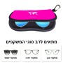 כיסוי למשקפים ריצרץ בעיצוב אישי עם השם שלך בעיצוב מפת העולם גודל 8.5 × 17.5 ס"מ