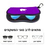 כיסוי למשקפים ריצרץ בעיצוב אישי עם השם שלך בעיצוב דוב גודל 8.5 × 17.5 ס"מ