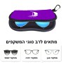 כיסוי למשקפים ריצרץ בעיצוב אישי עם השם שלך בעיצוב סירה גודל 8.5 × 17.5 ס"מ