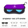כיסוי למשקפים ריצרץ בעיצוב אישי עם השם שלך בעיצוב נרגילה גודל 8.5 × 17.5 ס"מ