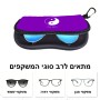 כיסוי למשקפים ריצרץ בעיצוב אישי עם השם שלך בעיצוב סמל יינג יאנג גודל 8.5 × 17.5 ס"מ