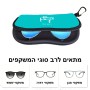 כיסוי למשקפים ריצרץ בעיצוב אישי עם השם שלך בעיצוב שחקן ביליארד גודל 8.5 × 17.5 ס"מ
