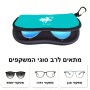 כיסוי למשקפים ריצרץ בעיצוב אישי עם השם שלך בעיצוב מזלות - קשת גודל 8.5 × 17.5 ס"מ