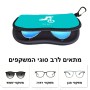 כיסוי למשקפים ריצרץ בעיצוב אישי עם השם שלך בעיצוב רוכב אופניים גודל 8.5 × 17.5 ס"מ