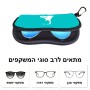 כיסוי למשקפים ריצרץ בעיצוב אישי עם השם שלך בעיצוב ברייקדאנס גודל 8.5 × 17.5 ס"מ