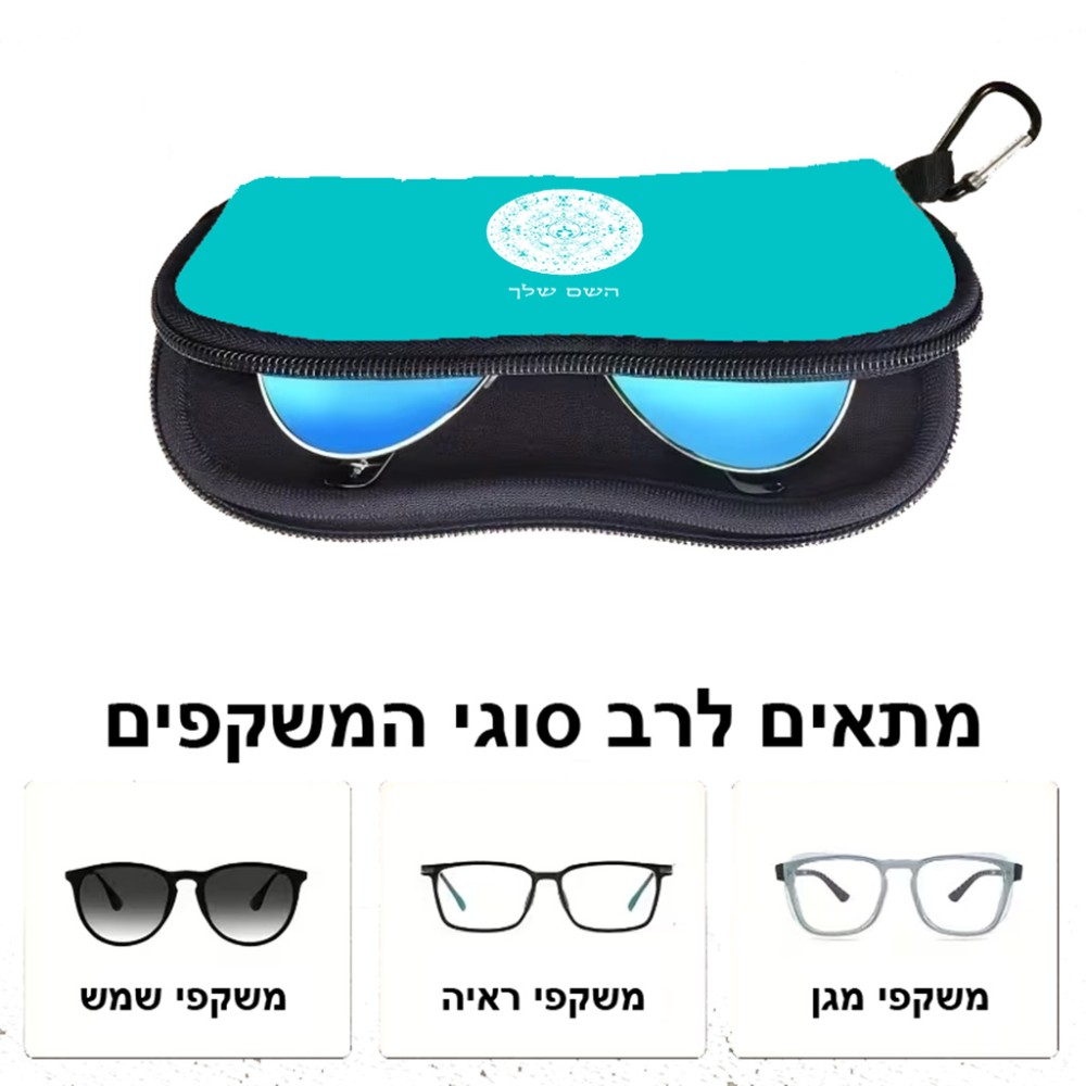 כיסוי למשקפים ריצרץ בעיצוב אישי עם השם שלך בעיצוב לוח שנה אצטקי של המאיה גודל 8.5 × 17.5 ס"מ