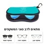 כיסוי למשקפים ריצרץ בעיצוב אישי עם השם שלך בעיצוב יד גודל 8.5 × 17.5 ס"מ