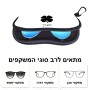 כיסוי למשקפים ריצרץ בעיצוב אישי עם השם שלך בעיצוב קלבר גודל 8.5 × 17.5 ס"מ