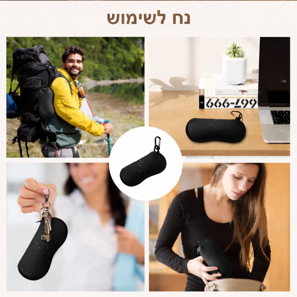 כיסוי למשקפים ריצרץ בעיצוב אישי עם השם שלך בעיצוב יד גודל 8.5 × 17.5 ס"מ