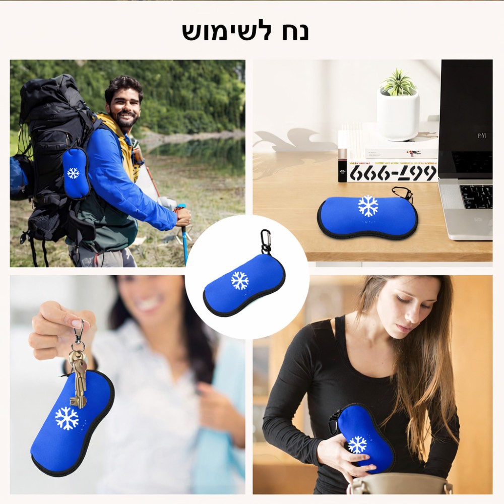 כיסוי למשקפים ריצרץ בעיצוב אישי עם השם שלך בעיצוב שלג גודל 8.5 × 17.5 ס"מ