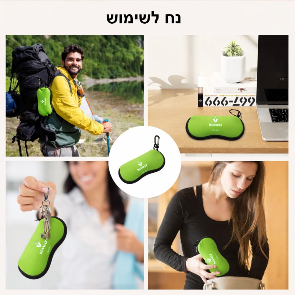 כיסוי למשקפים ריצרץ בעיצוב אישי עם השם שלך בעיצוב רנו גודל 8.5 × 17.5 ס"מ