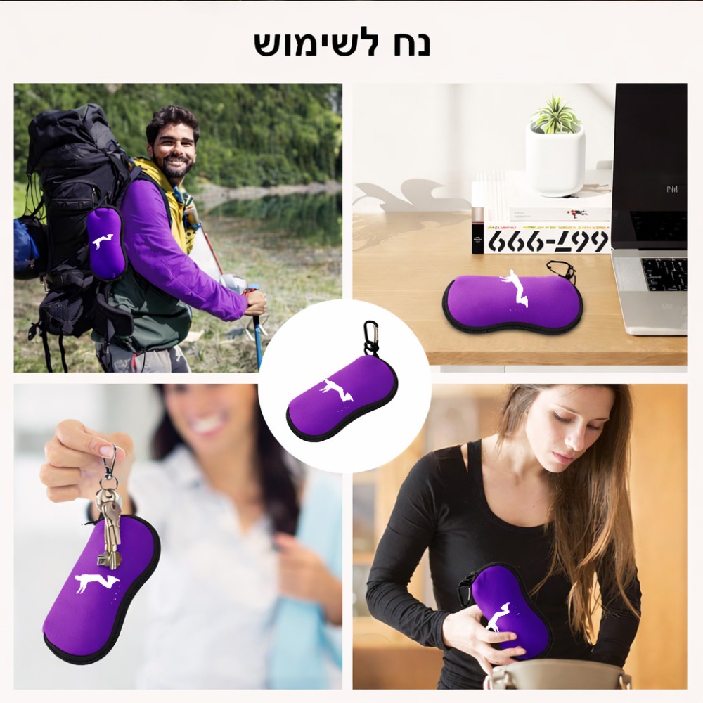 כיסוי למשקפים ריצרץ בעיצוב אישי עם השם שלך בעיצוב פארקורינג גודל 8.5 × 17.5 ס"מ