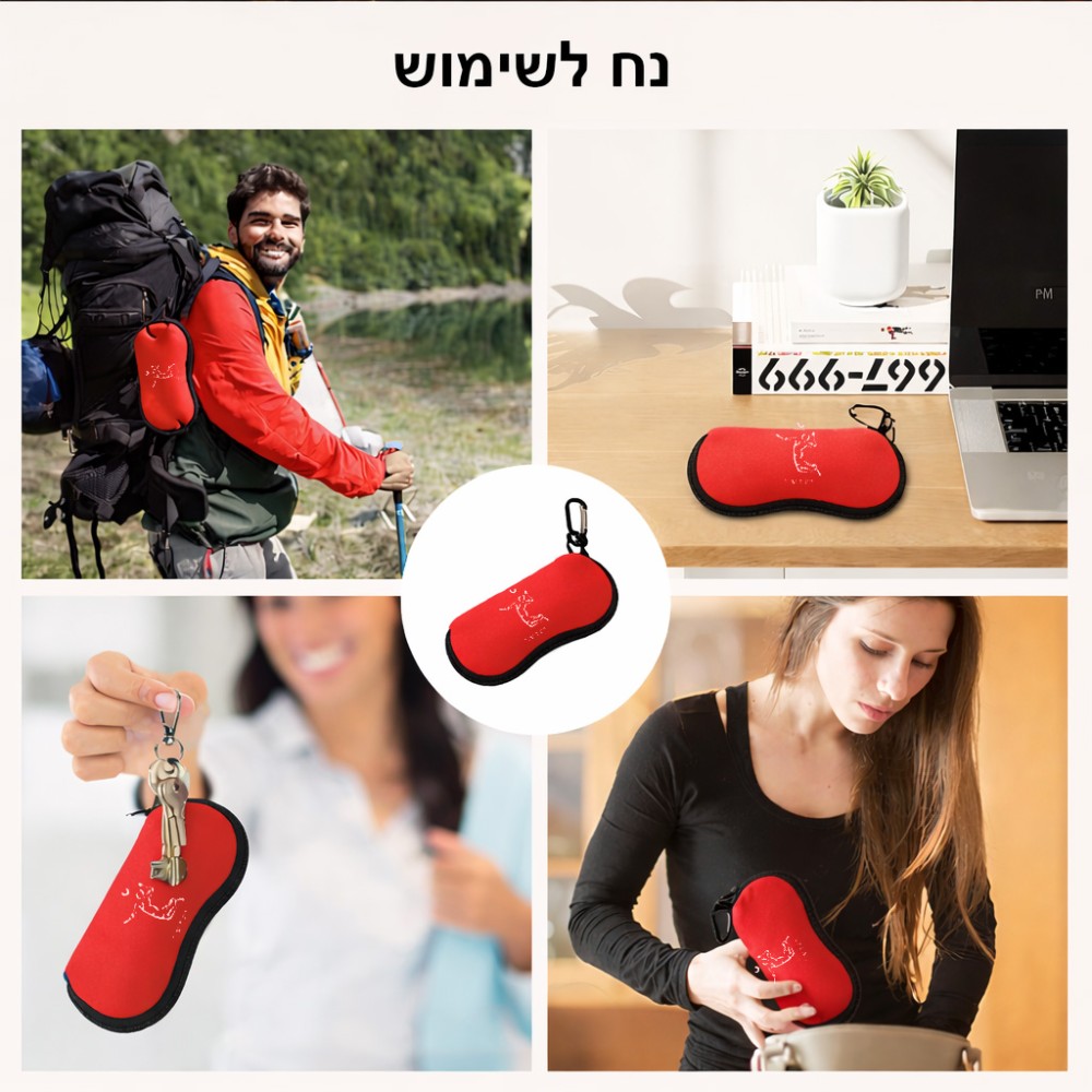 כיסוי למשקפים ריצרץ בעיצוב אישי עם השם שלך בעיצוב שחקן כדורעף גודל 8.5 × 17.5 ס"מ