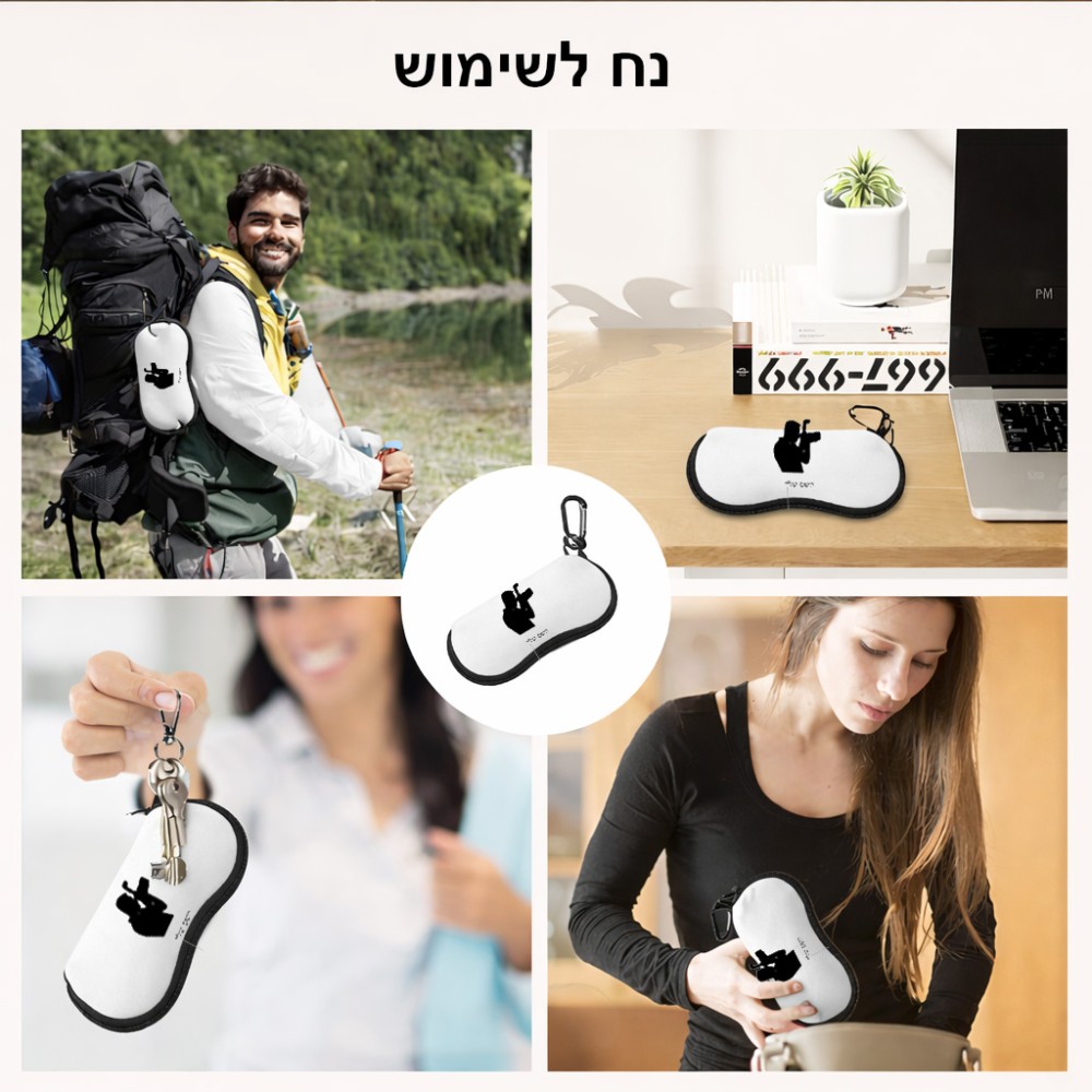 כיסוי למשקפים ריצרץ בעיצוב אישי עם השם שלך בעיצוב צלם - גברים גודל 8.5 × 17.5 ס"מ