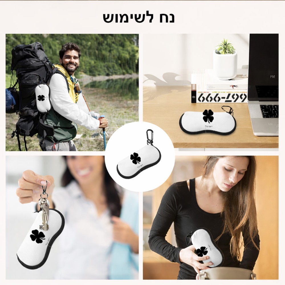 כיסוי למשקפים ריצרץ בעיצוב אישי עם השם שלך בעיצוב קלבר גודל 8.5 × 17.5 ס"מ