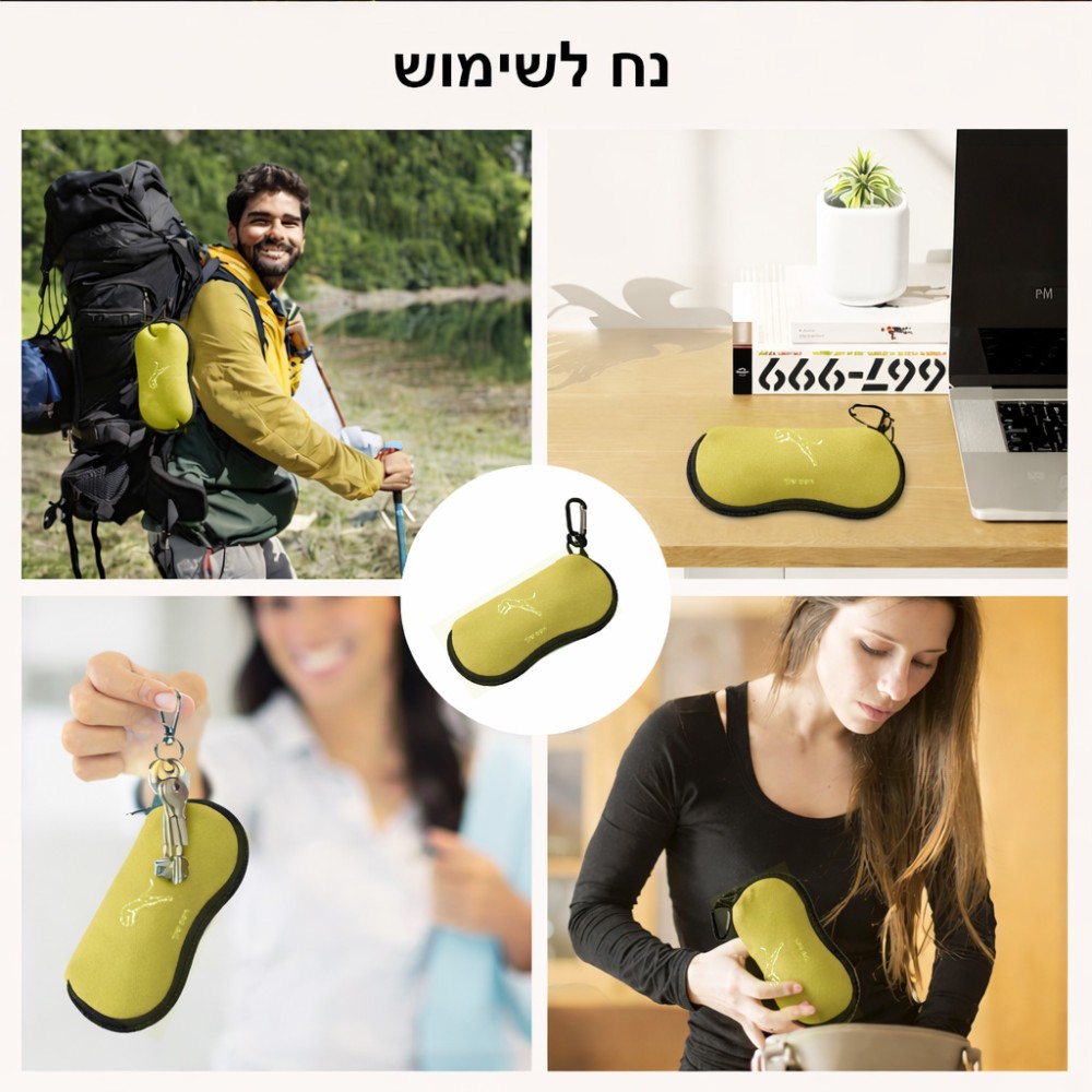 כיסוי למשקפים ריצרץ בעיצוב אישי עם השם שלך בעיצוב פומה גודל 8.5 × 17.5 ס"מ