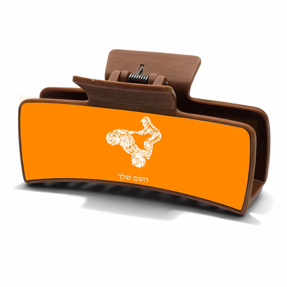 קליפס לשיער חום בעיצוב אישי עם השם שלך בעיצוב רוכב טרקטורונים גודל 8 × 4 ס"מ