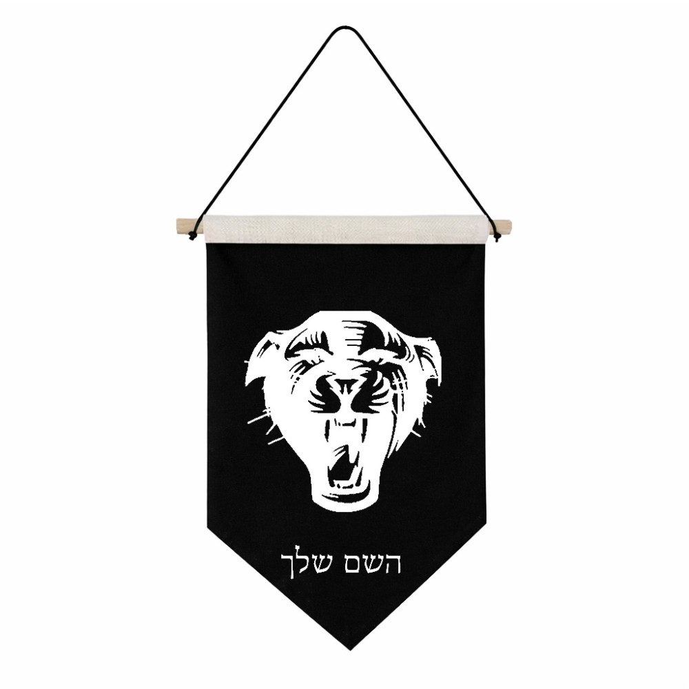 דגל לתליה על קיר בעיצוב אישי עם השם שלך בעיצוב פני פנטרה גודל 30 × 19.5 ס"מ