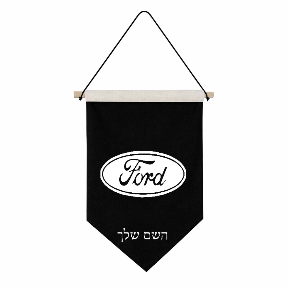 דגל לתליה על קיר בעיצוב אישי עם השם שלך בעיצוב לחצות גודל 30 × 19.5 ס"מ