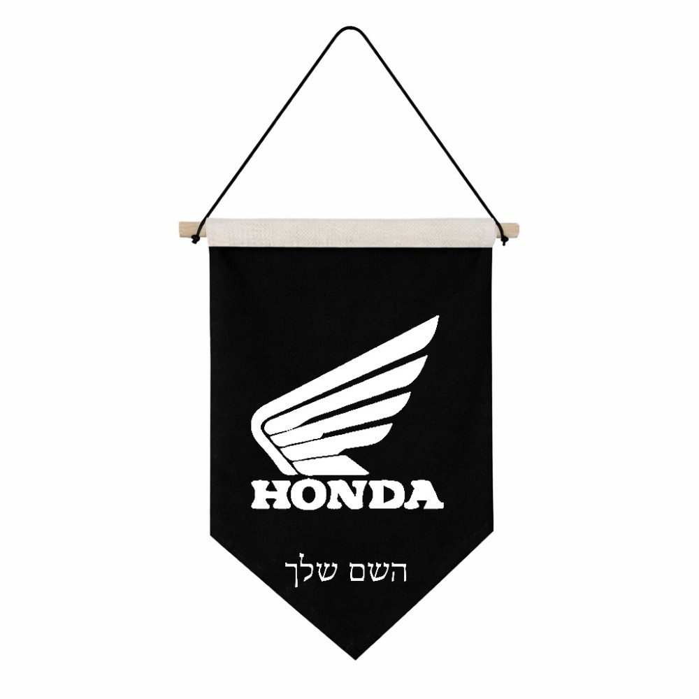 דגל לתליה על קיר בעיצוב אישי עם השם שלך בעיצוב הונדה גודל 30 × 19.5 ס"מ