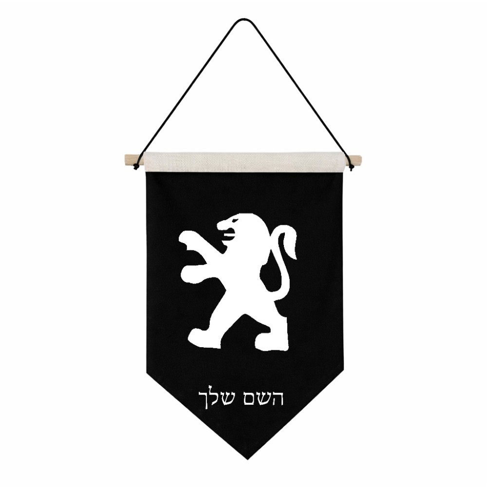 דגל לתליה על קיר בעיצוב אישי עם השם שלך בעיצוב פיג'ו גודל 30 × 19.5 ס"מ