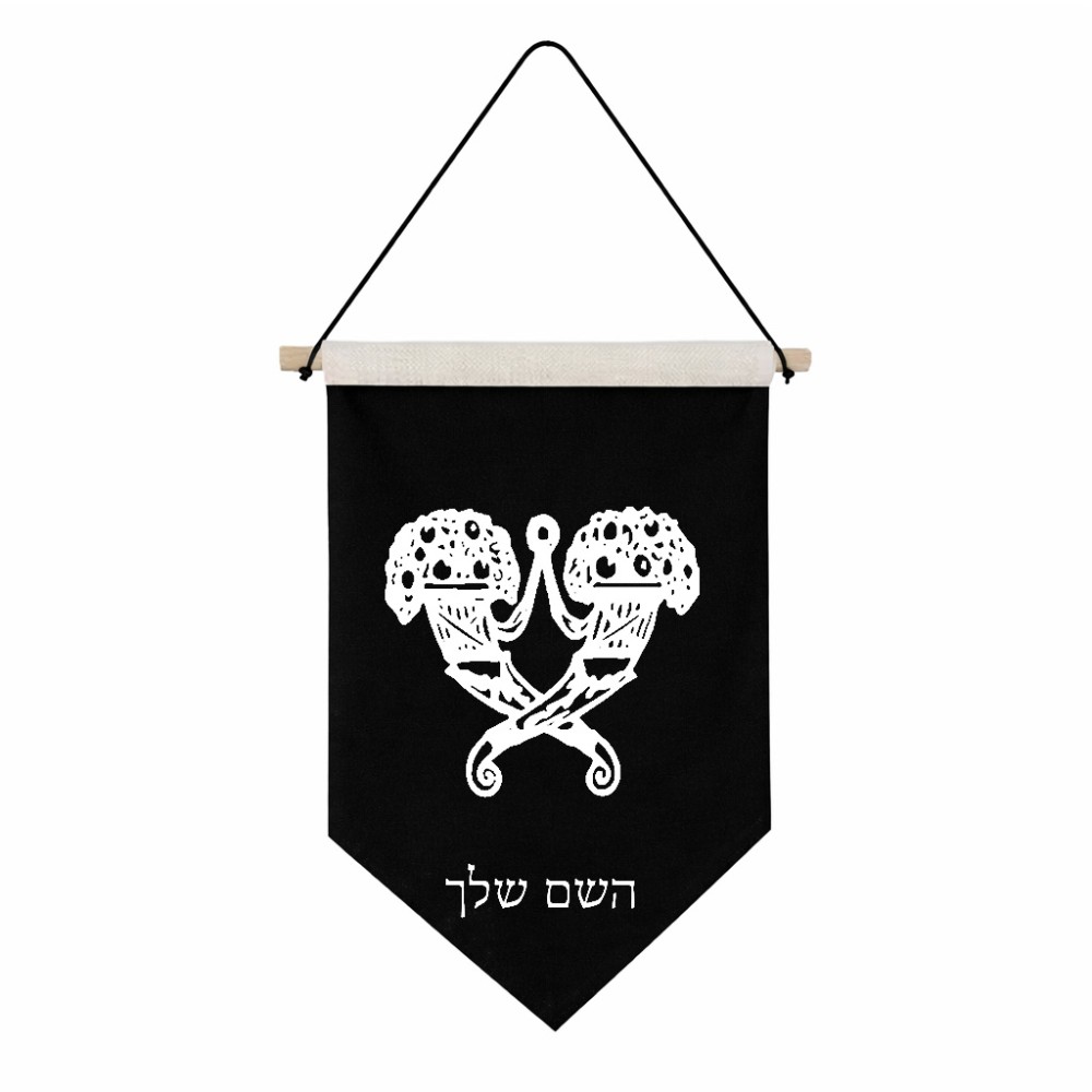 דגל לתליה על קיר בעיצוב אישי עם השם שלך בעיצוב פרחי קרן גודל 30 × 19.5 ס"מ