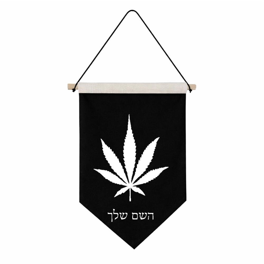 דגל לתליה על קיר בעיצוב אישי עם השם שלך בעיצוב עלה מריחואנה - גראס גודל 30 × 19.5 ס"מ