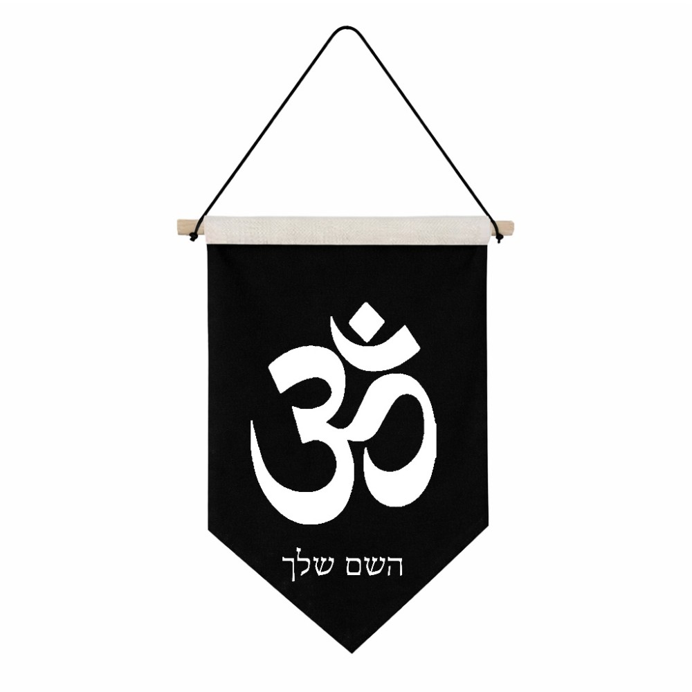 דגל לתליה על קיר בעיצוב אישי עם השם שלך בעיצוב סמל אום גודל 30 × 19.5 ס"מ
