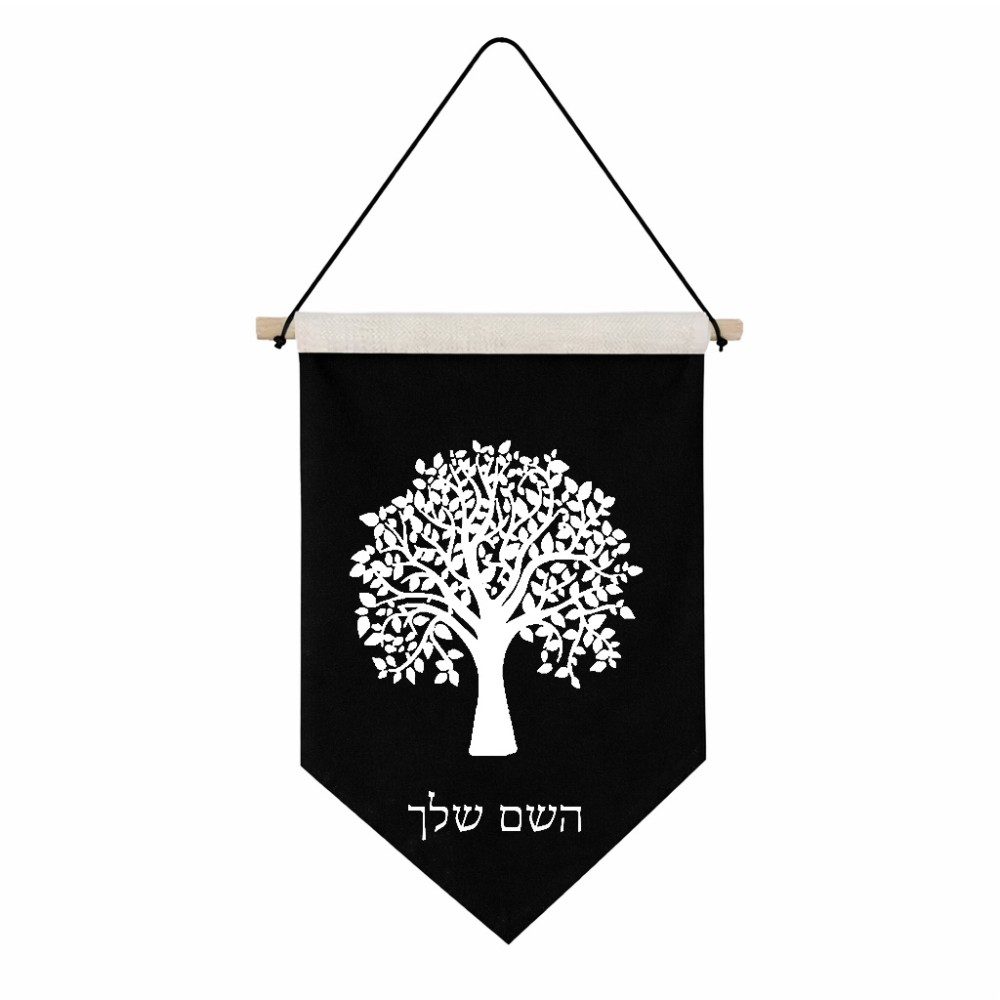 דגל לתליה על קיר בעיצוב אישי עם השם שלך בעיצוב עץ גודל 30 × 19.5 ס"מ