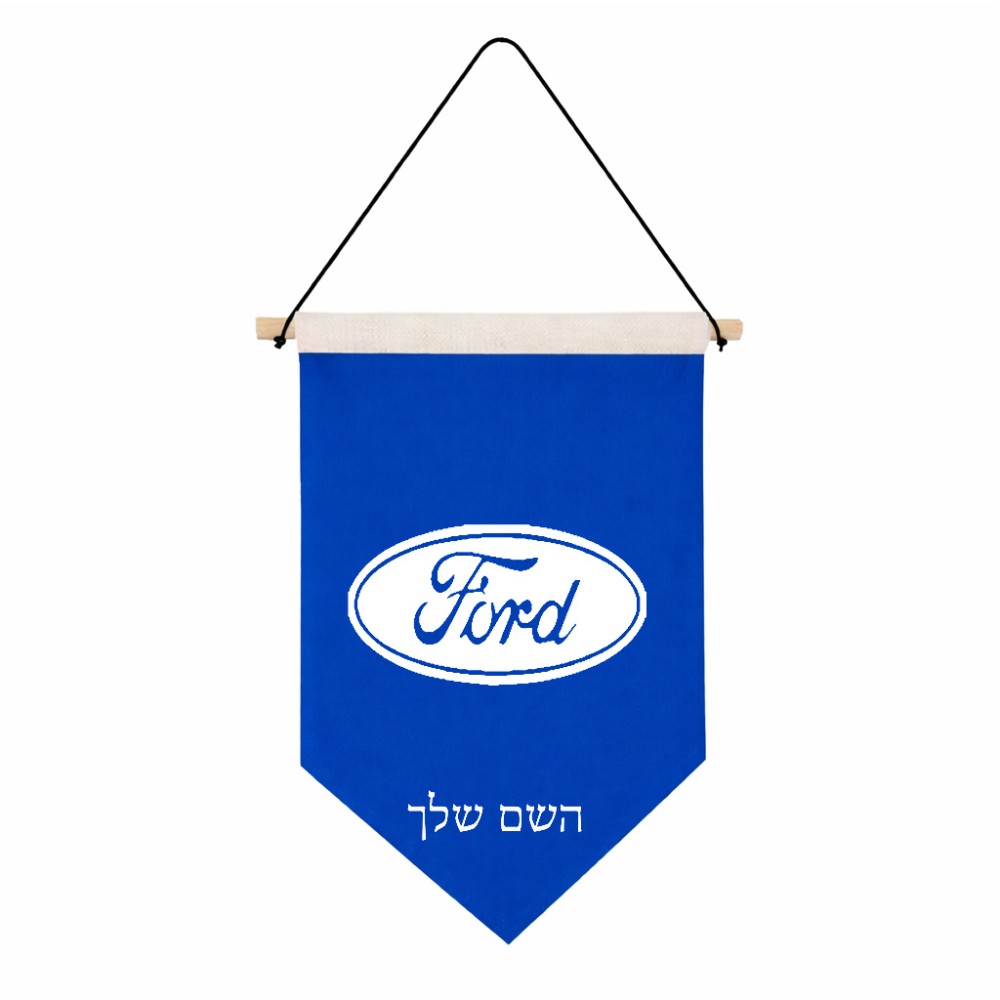 דגל לתליה על קיר בעיצוב אישי עם השם שלך בעיצוב לחצות גודל 30 × 19.5 ס"מ