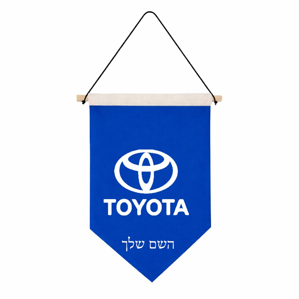 דגל לתליה על קיר בעיצוב אישי עם השם שלך בעיצוב טויוטה גודל 30 × 19.5 ס"מ
