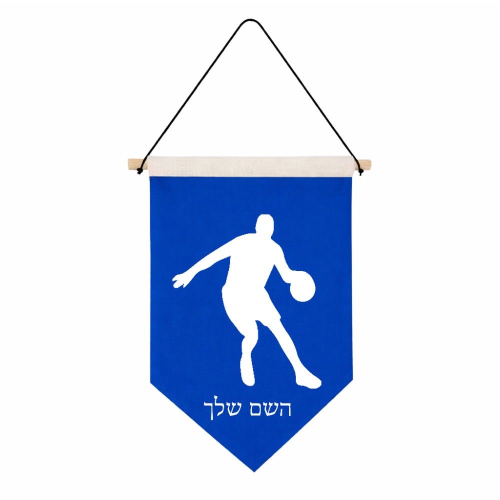 דגל לתליה על קיר בעיצוב אישי עם השם שלך בעיצוב שחקן כדורסל גודל 30 × 19.5 ס"מ